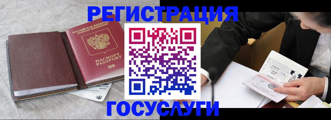временная регистрация поиск в Ульяновской области